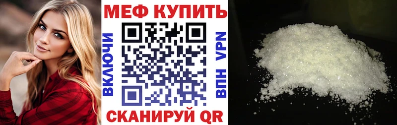 Купить наркоту Щёлково Бошки Шишки Alpha PVP Гашиш Меф мяу мяу