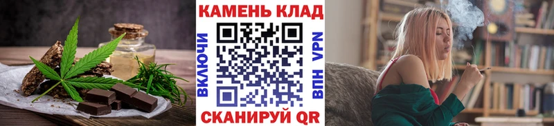 Еда ТГК конопля  где найти наркотики  Щёлково 