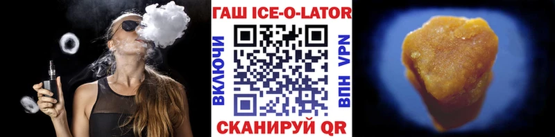 Гашиш 40% ТГК  hydra tor  Щёлково 