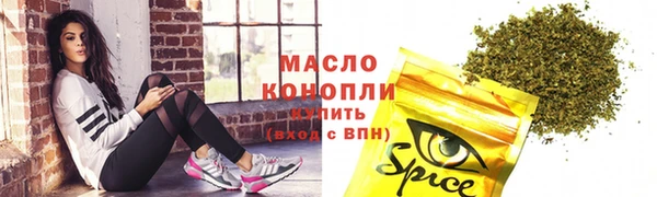 MDMA Premium VHQ Михайловск