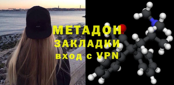 MDMA Premium VHQ Михайловск