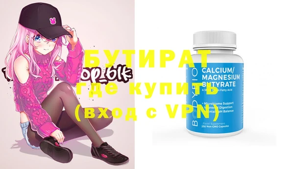 MDMA Premium VHQ Михайловск