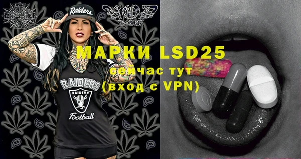 MDMA Premium VHQ Михайловск