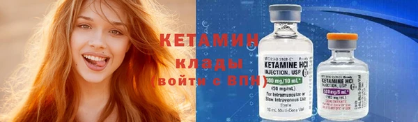 MDMA Premium VHQ Михайловск