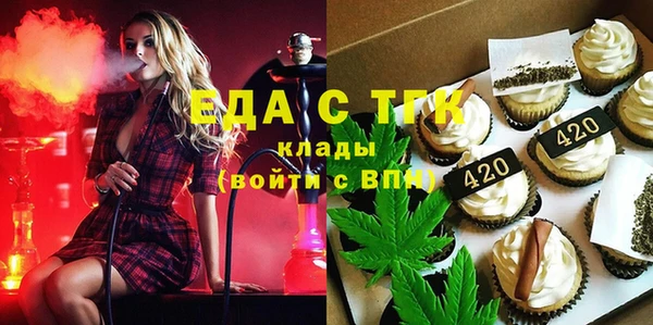 MDMA Premium VHQ Михайловск