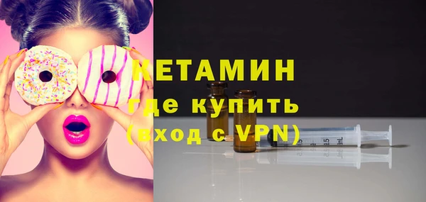MDMA Premium VHQ Михайловск