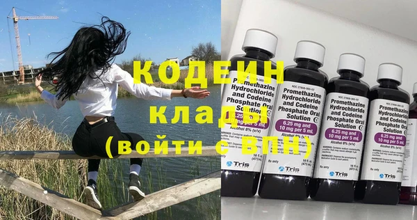 скорость mdpv Михайловка