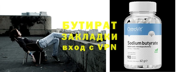 скорость mdpv Михайловка