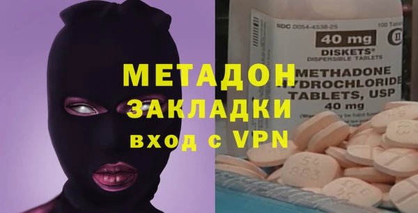 MDMA Premium VHQ Михайловск