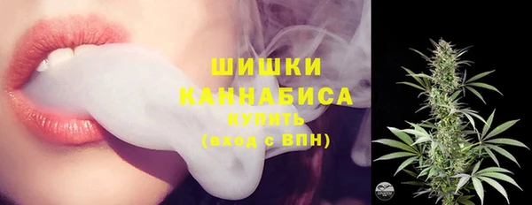 MDMA Premium VHQ Михайловск