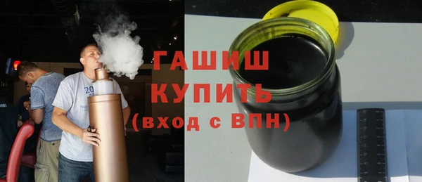гашиш Фурманов