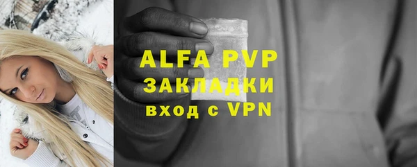 MDMA Premium VHQ Михайловск