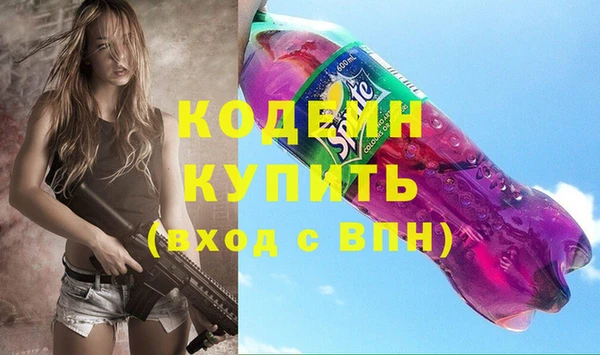 скорость mdpv Михайловка