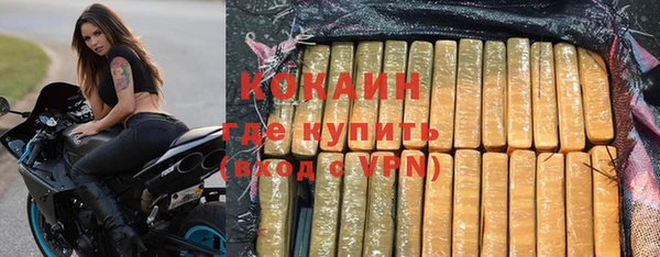 MDMA Premium VHQ Михайловск