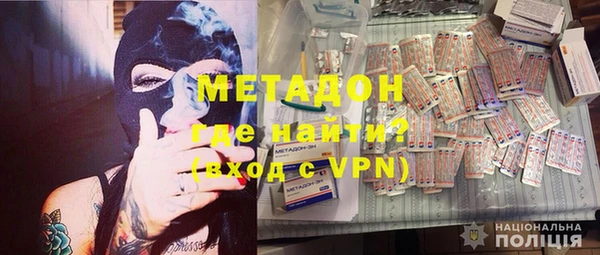 MDMA Premium VHQ Михайловск
