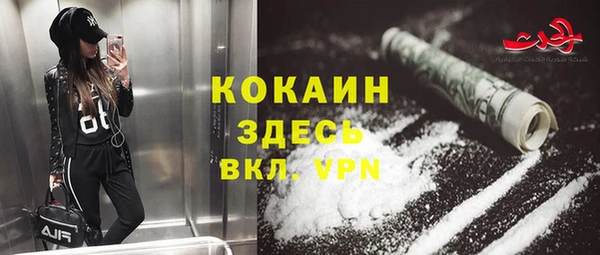 скорость mdpv Михайловка