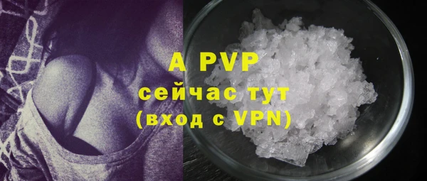 скорость mdpv Михайловка