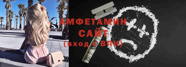 MDMA Premium VHQ Михайловск