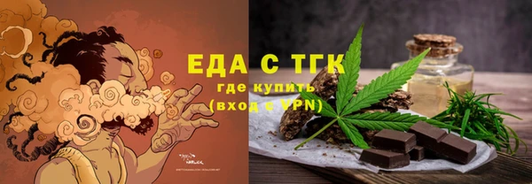 MDMA Premium VHQ Михайловск
