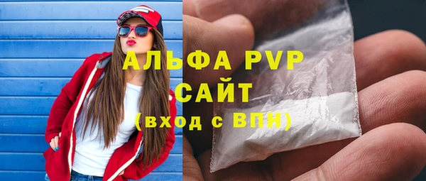 МДПВ Михайлов