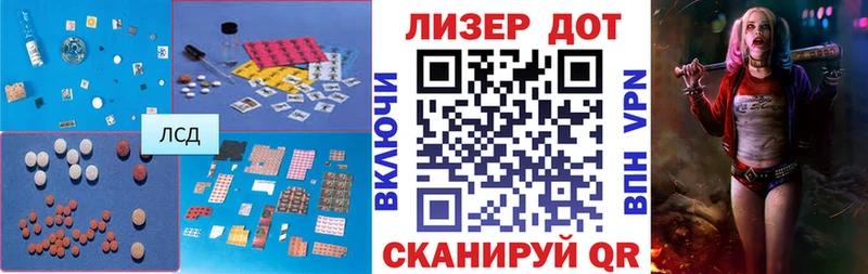 LSD-25 экстази ecstasy Щёлково