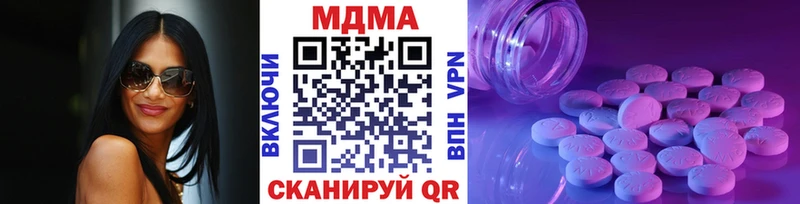 omg ТОР  Щёлково  MDMA VHQ 