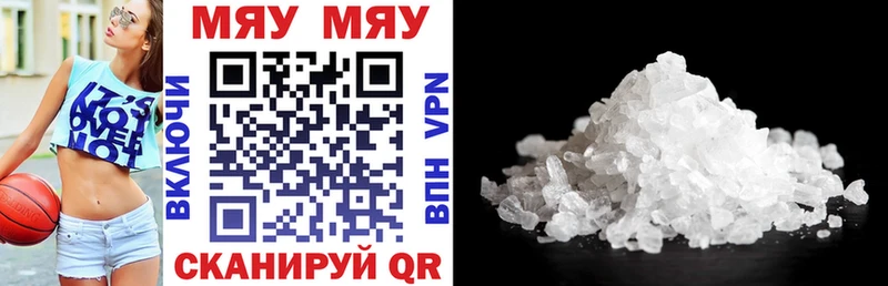 купить наркоту  Щёлково  Мефедрон mephedrone 