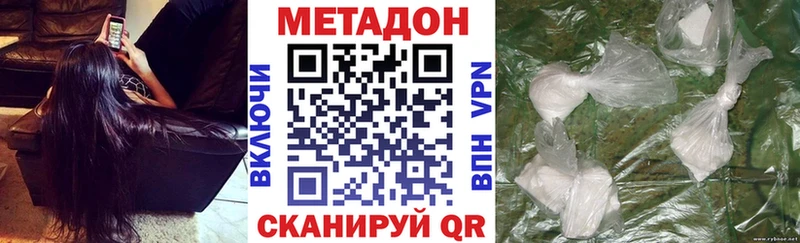 сколько стоит  Щёлково  Метадон methadone 