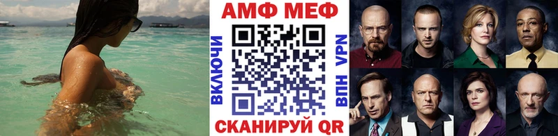 сколько стоит  Щёлково  blacksprut ссылка  МЕТАМФЕТАМИН Декстрометамфетамин 99.9% 