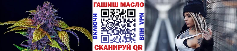 что такое blacksprut как войти Дистиллят ТГК вейп с тгк Щёлково
